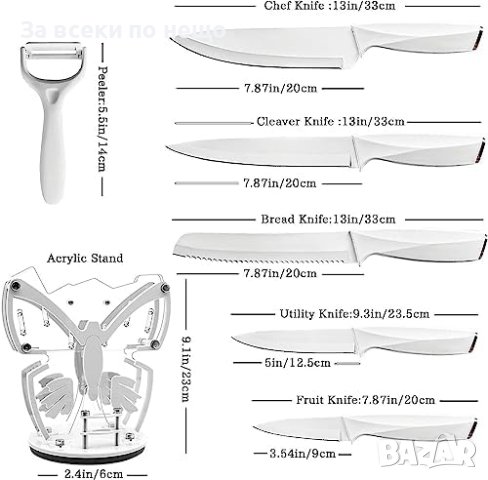 Нов Комплект от 7 части готварски кухненски ножове Дом кухня, снимка 5 - Други стоки за дома - 42990775