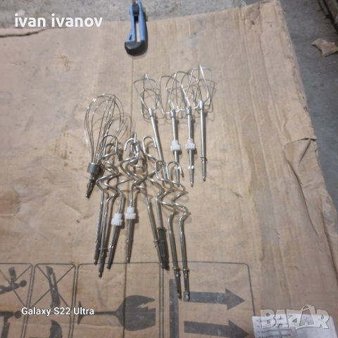 За миксер Накраиници 