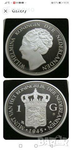 NETHERLANDS. SILVER PLATED MEDAL REPRINT 1 GULDEN 1845, снимка 2 - Нумизматика и бонистика - 36531829