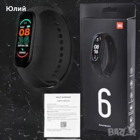 Фитнес гривна черена, снимка 5 - Смарт гривни - 44797716