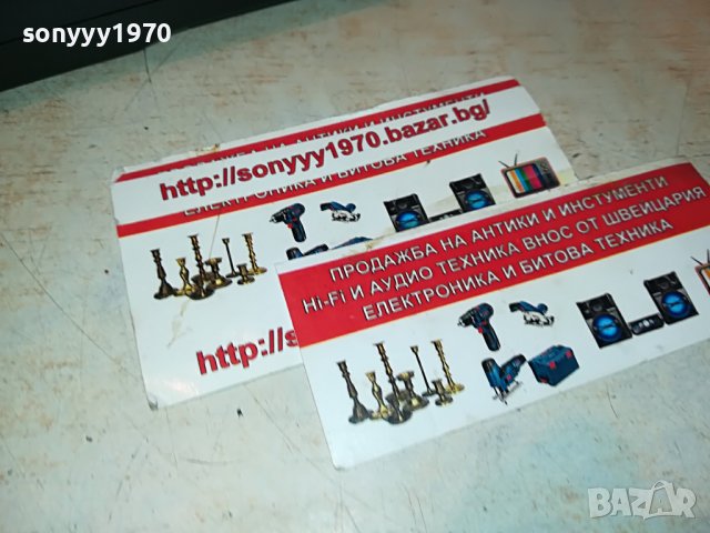 SONY RM-D13M MINIDISC DECK REMOTE CONTROL-ВНОС SWISS 1809221124, снимка 6 - Други - 38036760