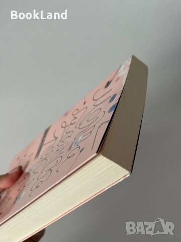 Моята булчинска рокля| 44 жени разказват своите истински истории, снимка 4 - Други - 51820576