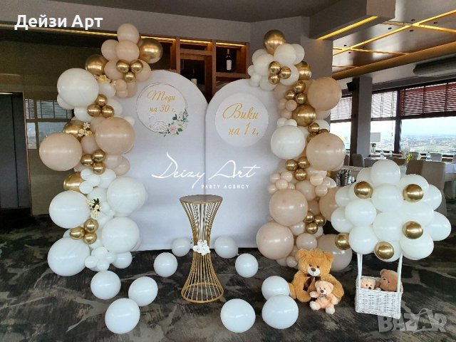 Украса за изписване на бебе,Погача,Р.Ден и др., снимка 8 - Декорация - 38491435