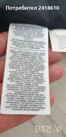 Nike Therma Fit Womens Down Jacket Parka Oversize Size M  НОВО! ОРИГИНАЛ! Дамска пухено яке Парка!, снимка 16 - Якета - 53023725