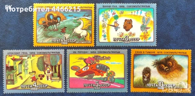 СССР, 1988 г. - пълна серия чисти марки, кино, 3*15