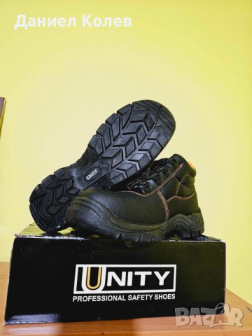 Мъжки работни обувки Unity 45 номер