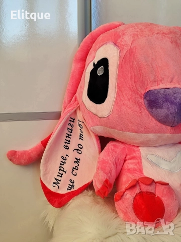 персонализирани плюшени играчки Стич , снимка 11 - Плюшени играчки - 52671370