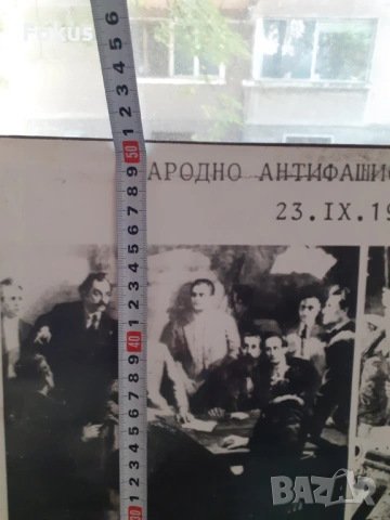 Голяма стара снимка плакат соц. пропаганда дебел картон 9, снимка 4 - Антикварни и старинни предмети - 53456108