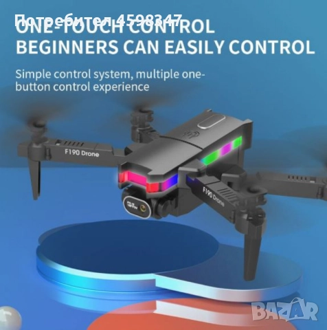 Дрон F190 с 4K камера, LED светлини и WiFi – Черен модел с висока маневреност и интелигентни функции, снимка 4 - Дронове и аксесоари - 51692517