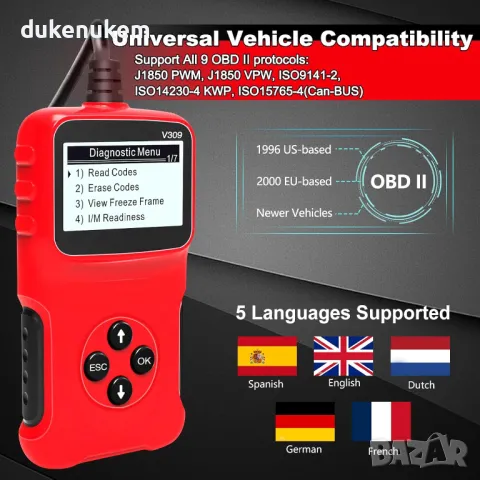 НОВА! OBD2 Диагностика за Автомобили , снимка 1 - Аксесоари и консумативи - 47965138