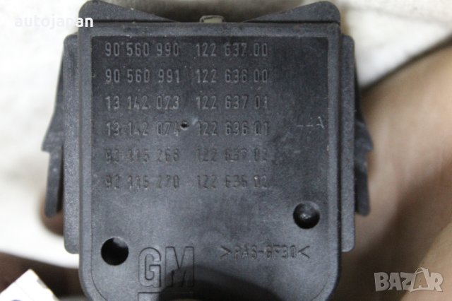 Лостче мигачи Опел зафира а Opel zafira a, снимка 3 - Части - 43988960