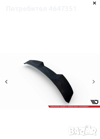 AUDI Q8 Части / Тунинг пакет, снимка 8 - Части - 52364078