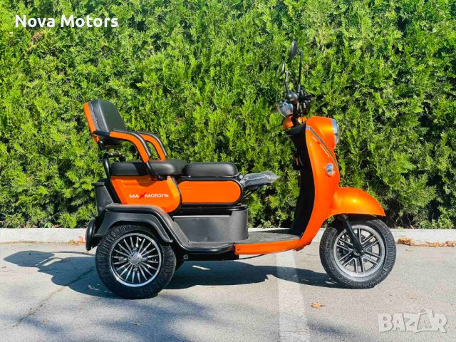 Електрическа триместна триколка X2 1500W Orange Nova Motors, снимка 2 - Мотоциклети и мототехника - 39362460