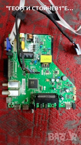 LE-3268Z HD LED TV  TP.MS3663S.B818  ST3151A05-E   JL.D321225006-T, снимка 4 - Части и Платки - 52957069