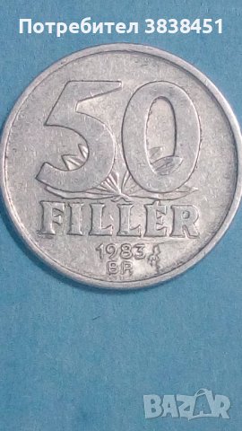 50 филлер 1983 г. Унгариа