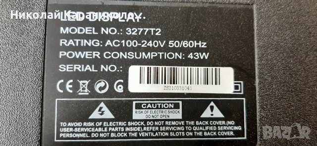 Продавам Power,main board-TP.MS3663S.PB818,T.con-TC.K5616H.801 и DCBBM-B160A_01  от тв.CROWN 3277T2, снимка 2 - Телевизори - 37202549