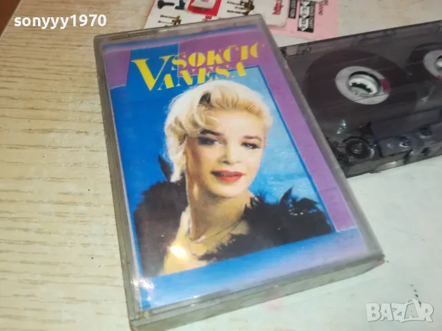 VANESA-TAPE 1001251316, снимка 10 - Аудио касети - 48628008