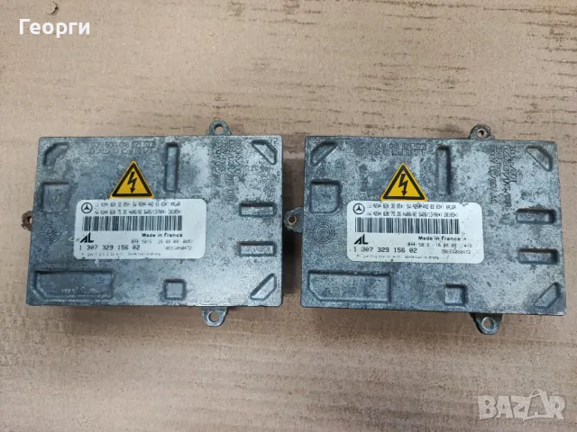 Баласт баласт и запалки запалка за Мерцедеси, снимка 12 - Части - 47465721