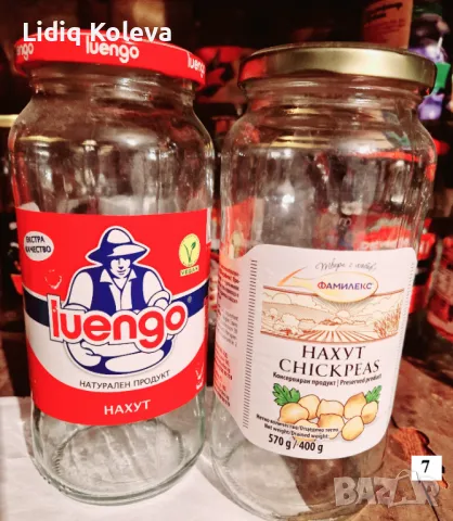 Буркани на винт с капачки, снимка 7 - Буркани, бутилки и капачки - 48438365