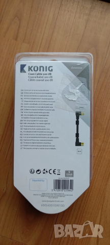 Коаксиален кабел Konig 100dB 10м, снимка 6 - Приемници и антени - 52590497