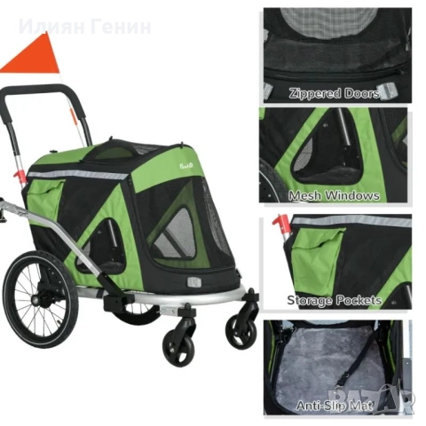 PawHut 2-в-1 Количка за кучета, ремарке за велосипеди до 20 кг, снимка 7 - За кучета - 51853247