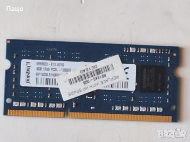 Kingston 4GB 1RX8 PC3L-12800S, снимка 3 - Части за лаптопи - 50917409