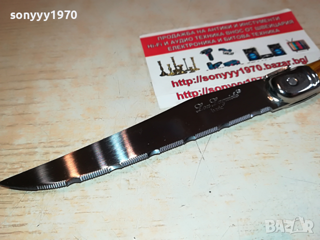 laguiole-made in france 2504222003, снимка 16 - Колекции - 36560332