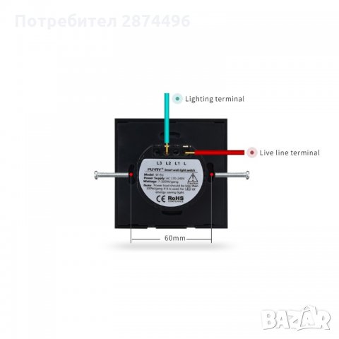 2015 Единичен, Двоен или Троен сензорен ключ за осветление с дистанционно управление, снимка 8 - Ключове, контакти, щепсели - 34976468