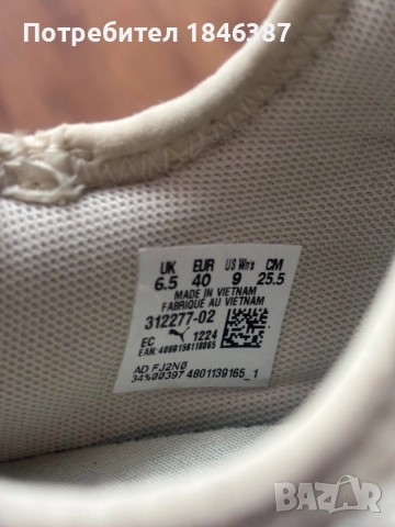 Дамски маратонки Puma Softride 40 номер, снимка 5 - Маратонки - 52558971