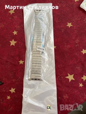 Метална верижка за Apple Watch , снимка 3 - Смарт гривни - 36969658