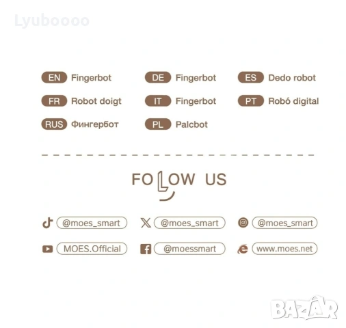 FingerBot – Роботизиран пръст натисквач на бутони, снимка 2 - Друга електроника - 53471070