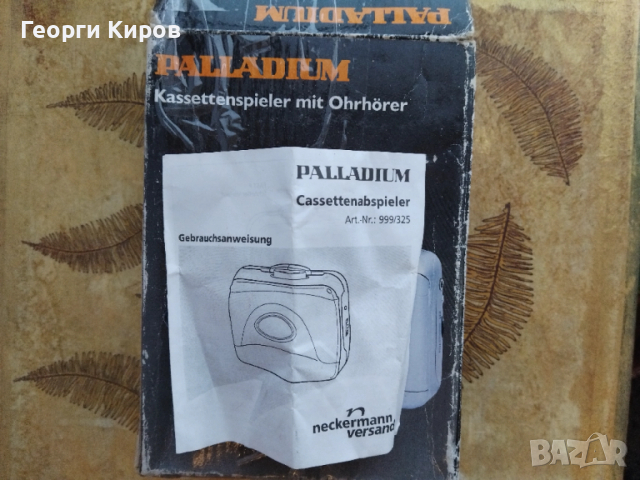 Palladium Walkman малък касетофон, снимка 3 - Радиокасетофони, транзистори - 52918683