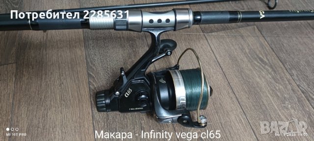 Въдица с макара INFINITY VEGA , снимка 4 - Въдици - 43154100