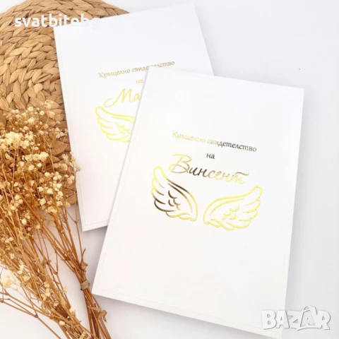 Кутия за Свето Кръщение, Комплект за Кръщене, Бродирани Хавлии за Кръщене, снимка 12 - Други - 50994267