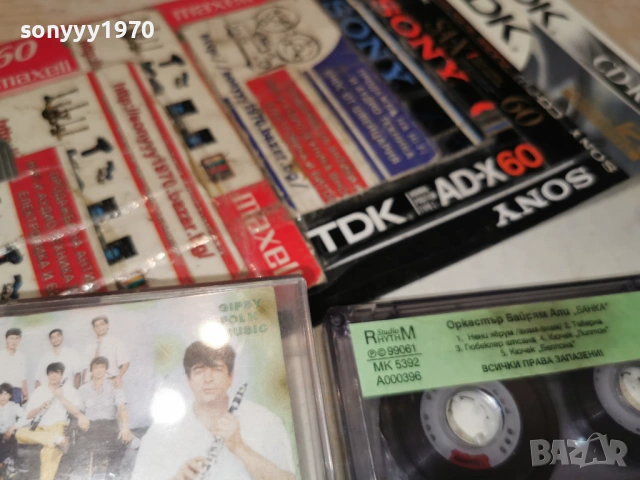 ОРКЕСТЪР БАЙРЯМ АЛИ 1601261603, снимка 8 - Аудио касети - 53123138