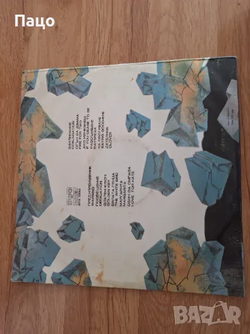 Лили Иванова  Предупреждение, снимка 2 - Грамофонни плочи - 49449959