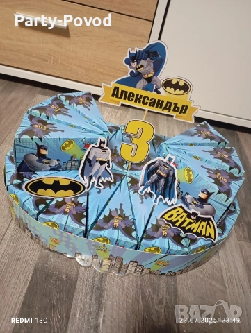 картонена торта , снимка 2 - Други - 53079663