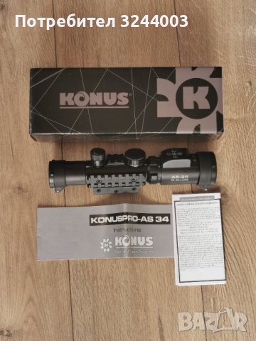 Konus Pro 2-6x28 оптика за пушка , снимка 2 - Оборудване и аксесоари за оръжия - 40877866