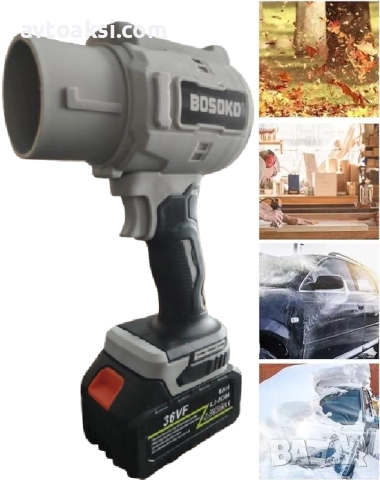 Мощен Акумулаторен Турбо Пистолет с накрайници, Две батерии 36V -498, снимка 2 - Винтоверти - 52028783