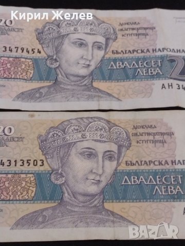 Три банкноти България от соца началото на демокрацията за КОЛЕКЦИЯ ДЕКОРАЦИЯ 40736, снимка 9 - Нумизматика и бонистика - 43142067