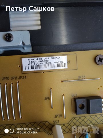 TOSHIBA 40L7335D, снимка 4 - Телевизори - 43835138