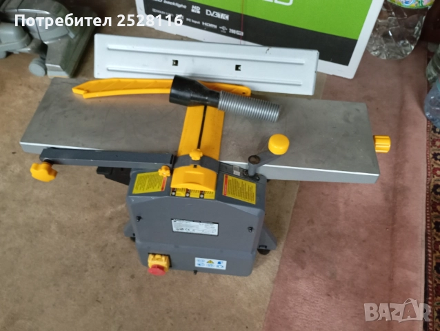 Абрихт-щрайхмуст 