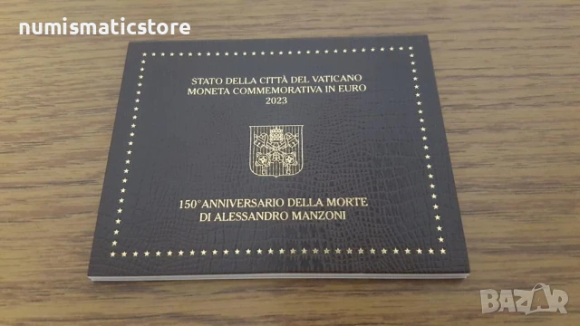 Ватикана 2023 – 2 евро - 150 години от смъртта на Алесандро Манцони BU