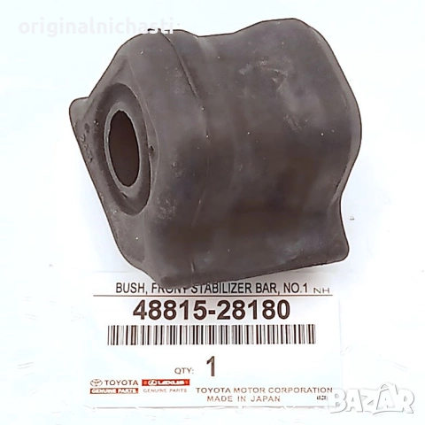 Тампон за предна стабилизираща щанга за ТОЙОТА ПРЕВИЯ TOYOTA PREVIA 4881528180 48815-28180 OEM