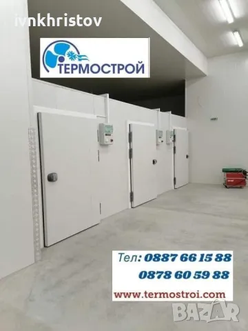 Изграждане на хладилни камери/инсталации. Пълен ремонт и подръжка  за цяла България!, снимка 8 - Хладилници - 49349006