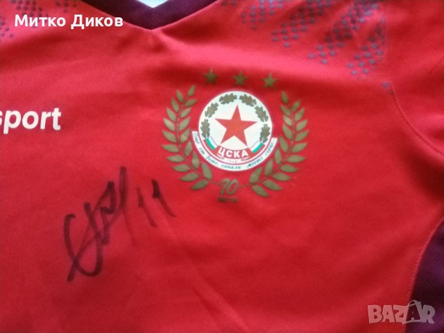 Детски футболен екип на ЦСКА София Ушлспорт от 70-годишнината-№2 подписан Ст. Манолев-размер-128см, снимка 5 - Футбол - 38038605