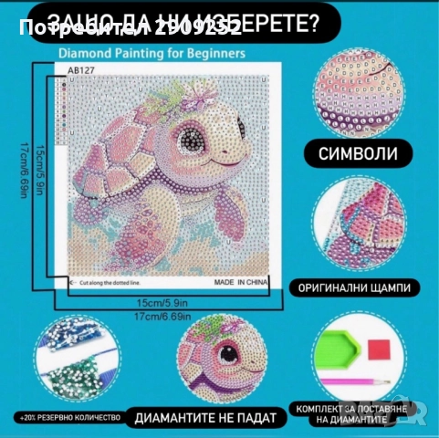 Дървен пъзел,Магически диаманти и Магически магнити, снимка 12 - Образователни игри - 52277234