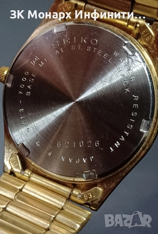 Часовник Seiko 5 /5Y13-7000/ 621026, снимка 7 - Мъжки - 52819516