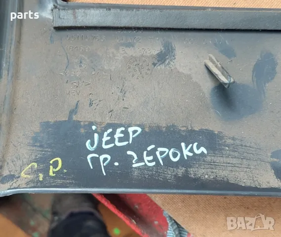 Централен Панел - Средни Духалки Парно и Регулиране Светлини Jeep Гранд Чероки WJ - 55115766, снимка 8 - Части - 48806523