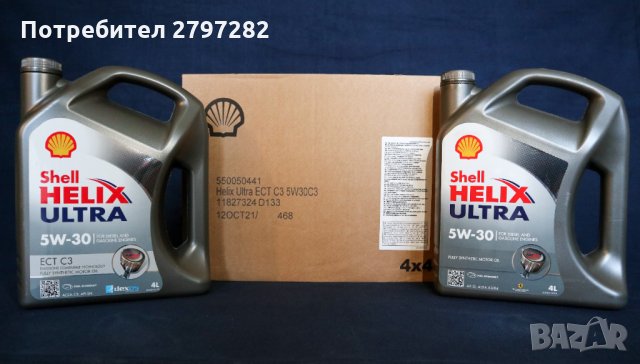 SHELL HELIX ULTRA 0W-30, 5W-30, снимка 2 - Части - 35632997